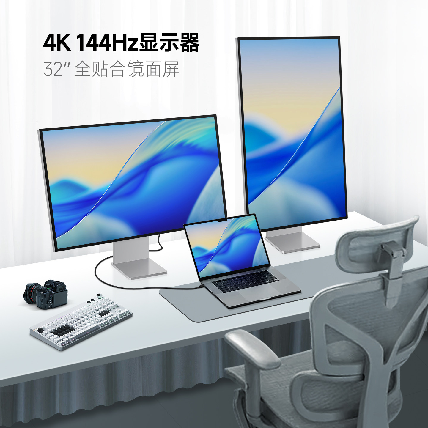 144hz显示器32英寸4k高清护眼竖屏无边框PS5电竞游戏电脑镜面屏幕