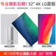 显示器32英寸4K高清IPS无边框竖屏台式 电脑摄影液晶Typec外接屏幕