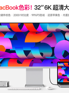 6k显示器32英寸高清IPS摄影剪辑台式无边框设计电脑typec外接屏幕