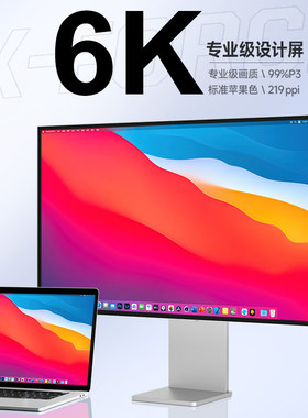 6k镜面显示器32英寸高清IPS摄影台式无边框设计电脑typec外接屏幕