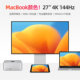 4k显示器27英寸144hz高清IPS设计无边框竖屏台式 电脑typec外接屏