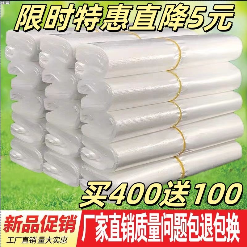 筱颖白色透明加厚打包袋塑料袋一次性购物袋保鲜袋手提商用食品袋,包装,礼品袋/塑料袋,淘宝优惠券,粉丝福利购,淘宝优惠卷