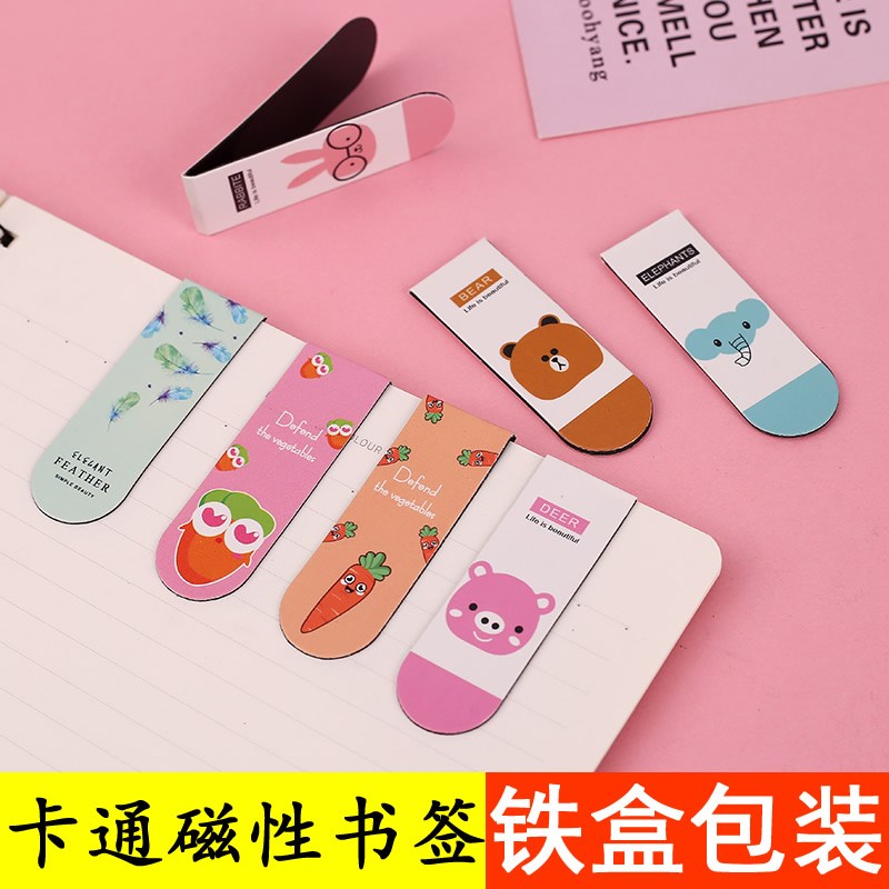 防书卷边护角透明防书角卷边儿童可爱卡通书签纸创意清新折叠