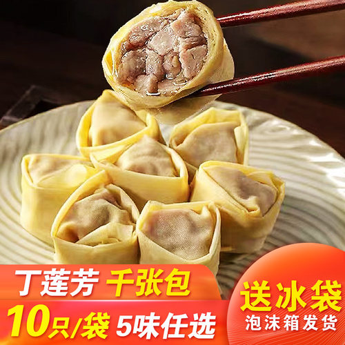 传统包子特产小吃速冻食品千张
