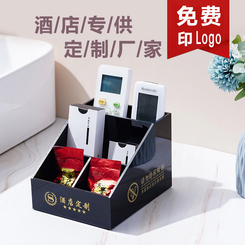 酒店宾馆卫生间牙具收纳盒易耗品有偿用品盒亚克力收纳盒定制logo