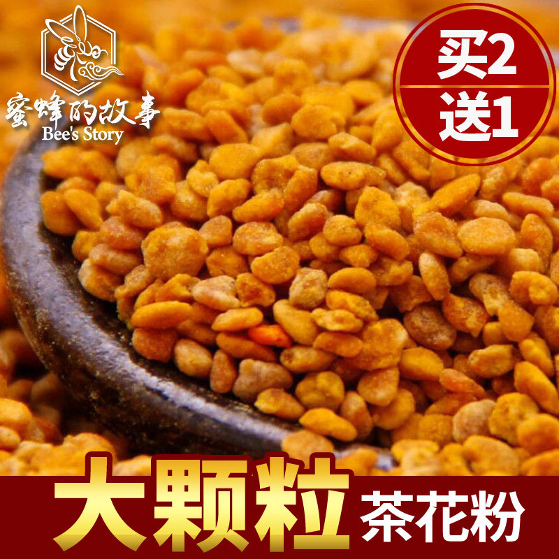 蜜蜂的故事 茶花粉 纯食用 天然蜂花粉 茶花花粉 买2瓶送1瓶在类目 传统滋补营养品, 蜂产品, 蜂花粉中 - 来自Buy2taobao.com提供专业的淘宝代购服务
