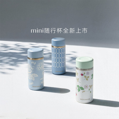 免费刻字WEDGWOOD威基伍德野草莓保温杯200ml随行口袋mini便携带