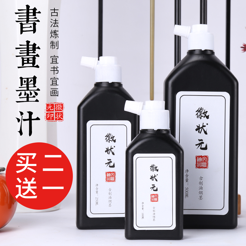 3种规格，买2瓶送1瓶，送同款