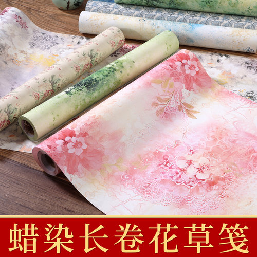 徽状元书法专用长卷宣纸半生熟