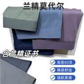 平角内裤 宽松高端垂顺男士 透气短裤 MHS60支兰精莫代尔无痕0感裤