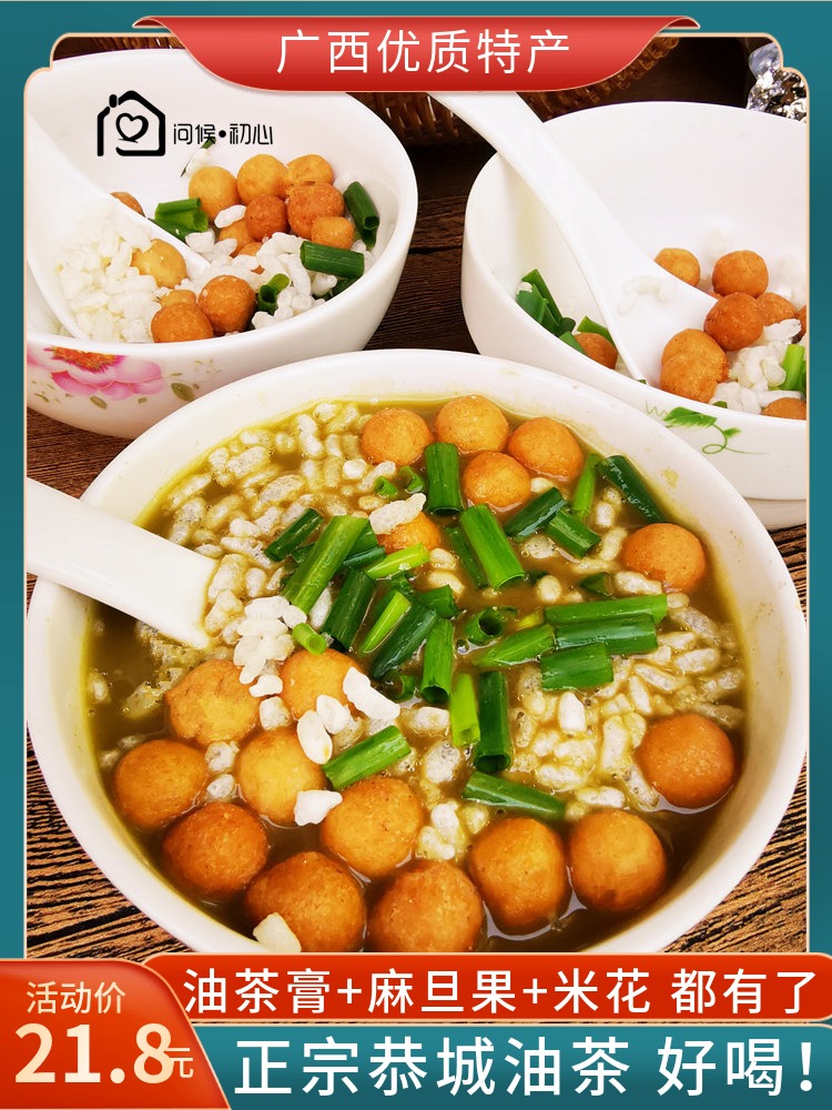 Greetings to the beginning of the heart Guangxi Guilin Gongcheng Camellia specialty gift box snack meal replacement Camellia ingredients Madan fruit rice flower