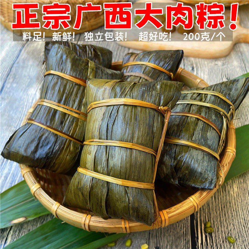 问候初心广西桂林粽子大王鲜肉粽蛋黄大肉粽端午板栗绿豆手工粽,粮油调味/速食/干货/烘焙,粽子,淘宝优惠券,粉丝福利购,淘宝优惠卷