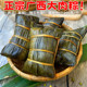 问候初心广西桂林粽子大王鲜肉粽蛋黄大肉粽端午板栗绿豆手工粽