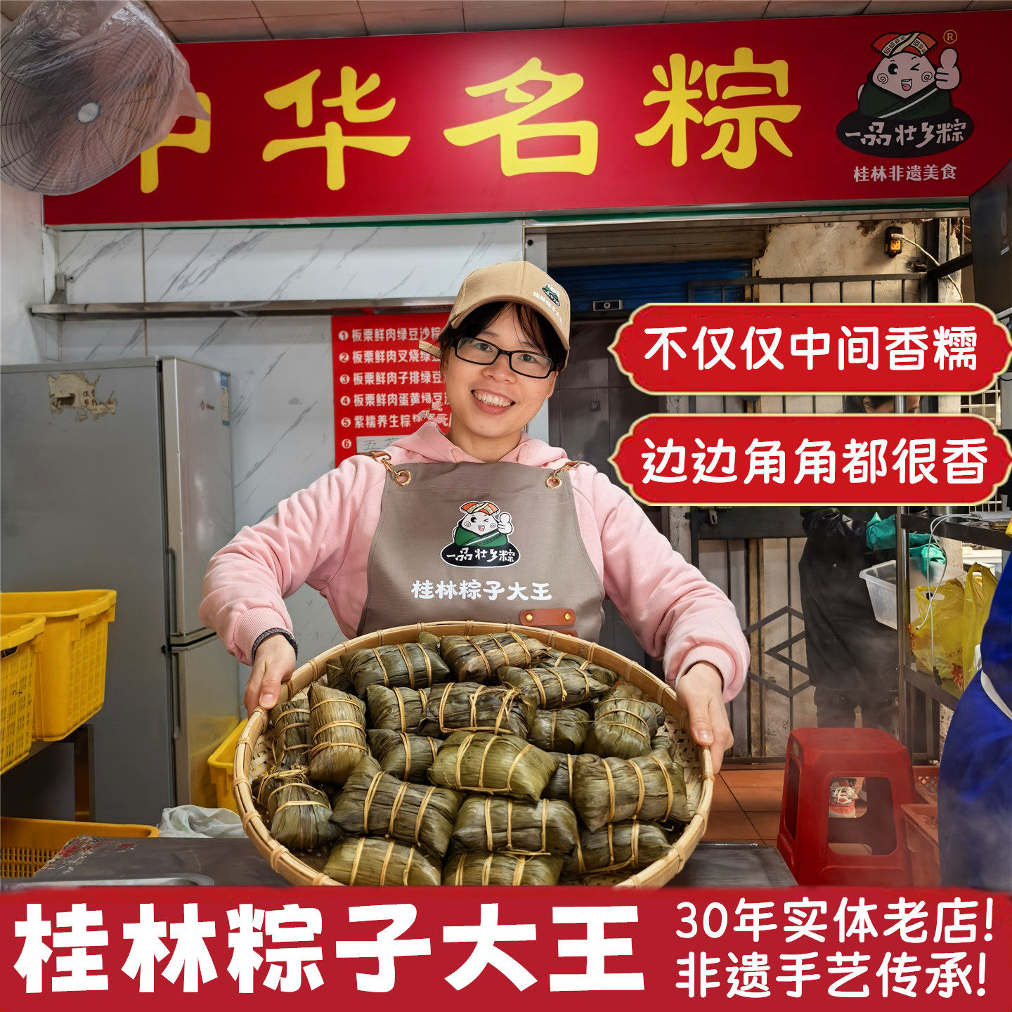 广西大肉粽子桂林大王传统端午过年早餐绿豆板栗蛋黄肉粽民间小吃