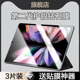 适用掌玩mini钢化膜酷比魔方掌玩mini平板保护膜2024款 8.4英寸电脑屏幕贴膜mini2全屏4g护眼pad通话mimi全包