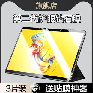 适用科大讯飞T20Pro钢化膜T20平板保护膜t10学习机13.3英寸屏幕贴膜电脑por科大飞讯家教机ai智能迅飞护眼pr0