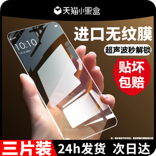 适用redmik80pro钢化膜防窥红米k80pro手机膜k80全屏k8o保护贴膜适用小米redmi防摔k80玻璃pr0屏保超声波识别