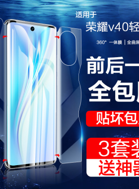 适用华为荣耀x50手机膜v40轻奢版x30max钢化膜x20se全屏gt曲面屏honorv40保护v40全包x50ipro+前后x50i磨砂背