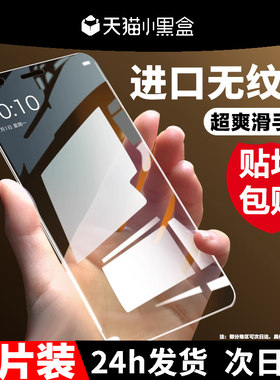 适用摩托罗拉g55钢化膜xt2435-3