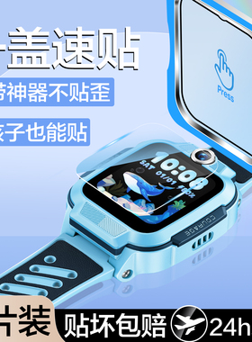 秒贴仓适用小天才D5钢化膜小天才电话手表U5保护膜儿童智能N5手表膜全屏防爆Q3表盘膜贴膜套全包刚化玻璃神器