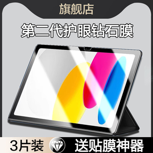 适用iPad11钢化膜苹果平板iPad11代保护膜2025款ipad第11代ipada16全屏a16屏幕膜11寸十一代112025全包边贴膜