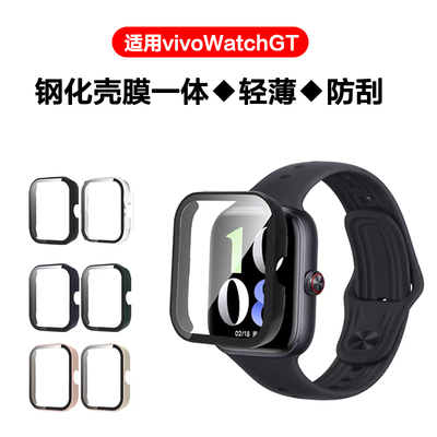 适用vivowatchgt保护壳