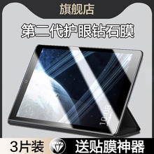 适用荣耀平板5钢化膜JDN2-W09HN平板保护膜honortablet5全屏8英寸10.1电脑屏幕honor pad5贴膜ags2-w09hn玻璃