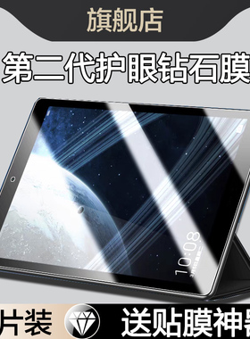 适用荣耀平板5钢化膜JDN2-W09HN平板保护膜honortablet5全屏8英寸10.1电脑屏幕honor pad5贴膜ags2-w09hn玻璃