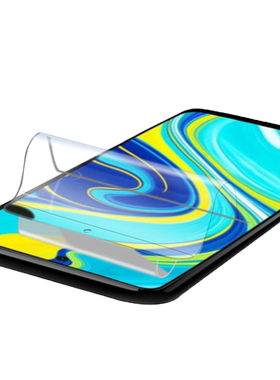 适用红米note9钢化水凝膜