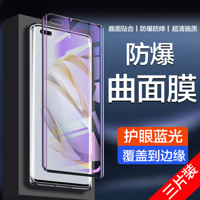 适用华为nova10系列钢化膜