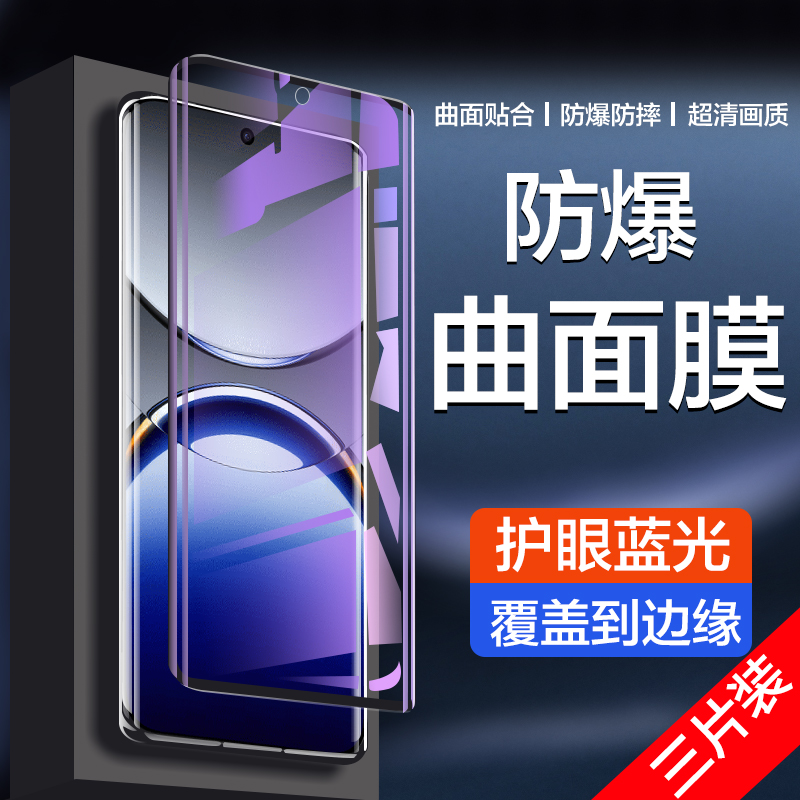 适用oppofindx8系列曲面钢化膜
