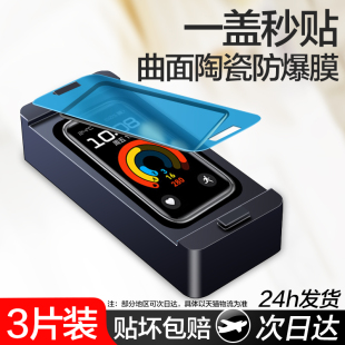 适用华为手环9保护膜8手环10贴膜HA590智能手表屏幕NOR B19手环膜10nfc表盘十九八nor一b19陶瓷钢化水凝防摔