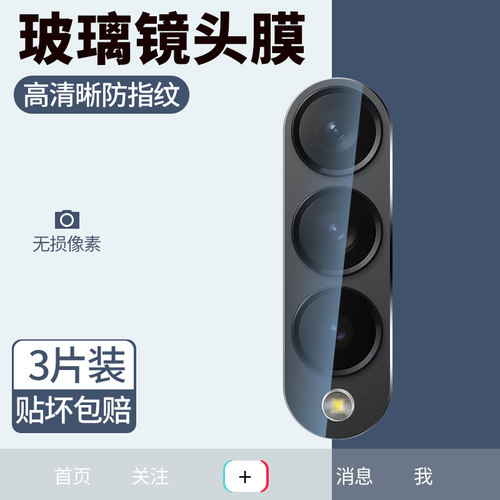 适用三星fold5镜头膜zflip4玻璃