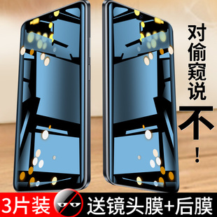 适用于华为nzone50pro钢化膜防窥sp210t智选手机sp200全屏s7pro+刚化s7por十s7防偷窥nzone50pr0屏保s5opro模