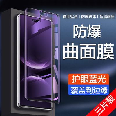 适用华为nova14系列曲面钢化膜