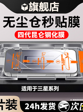 适用三星A15钢化膜SM-A156B手机膜galaxya15防窥膜A156P/M/R全屏samsung屏幕A155g玻璃贴5G版A1560保护galaxy