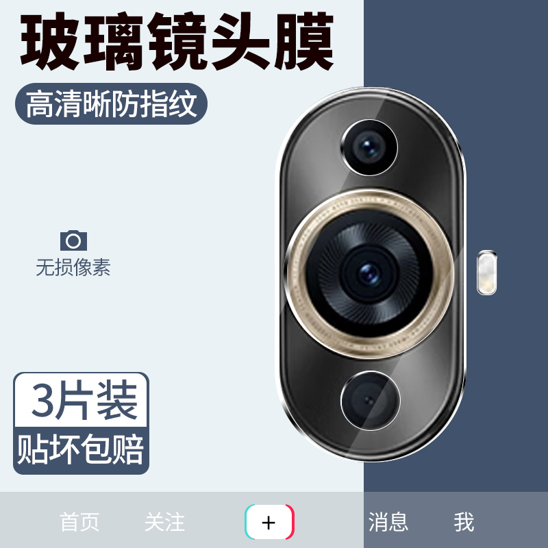 适用于华为nova11pro镜头膜10nova9por镜头钢化膜nova8se后置镜头膜nove7玻璃膜se活力版防刮保护5g全包novo6-封面