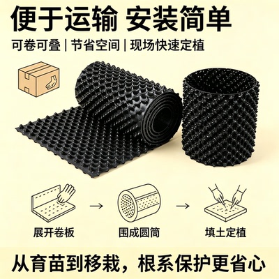 【德国品质】全新料超厚控根器