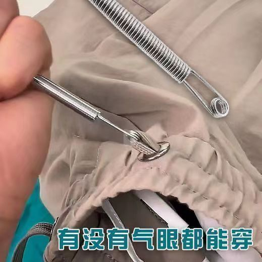 多功能穿绳神器可折弯穿绳子弹簧工具裤腰带松紧花边织带全新升级