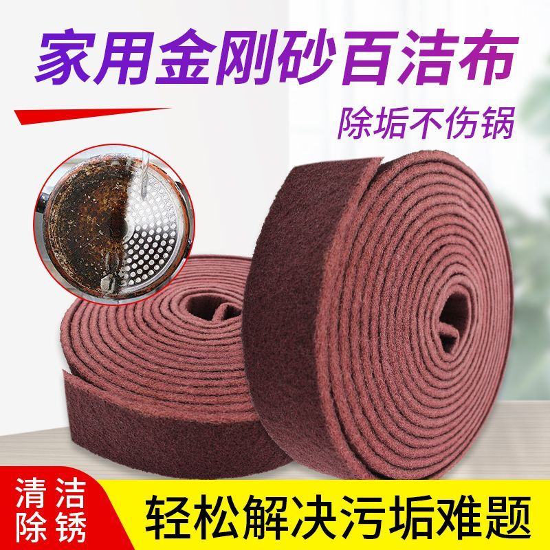 金刚砂百洁布加厚清洁刷锅去污厨房强力海绵多功能抛光打磨除垢