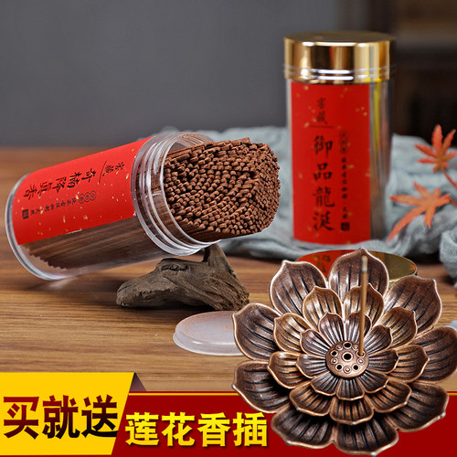 香薰御品奇楠家用老山鹅梨帐