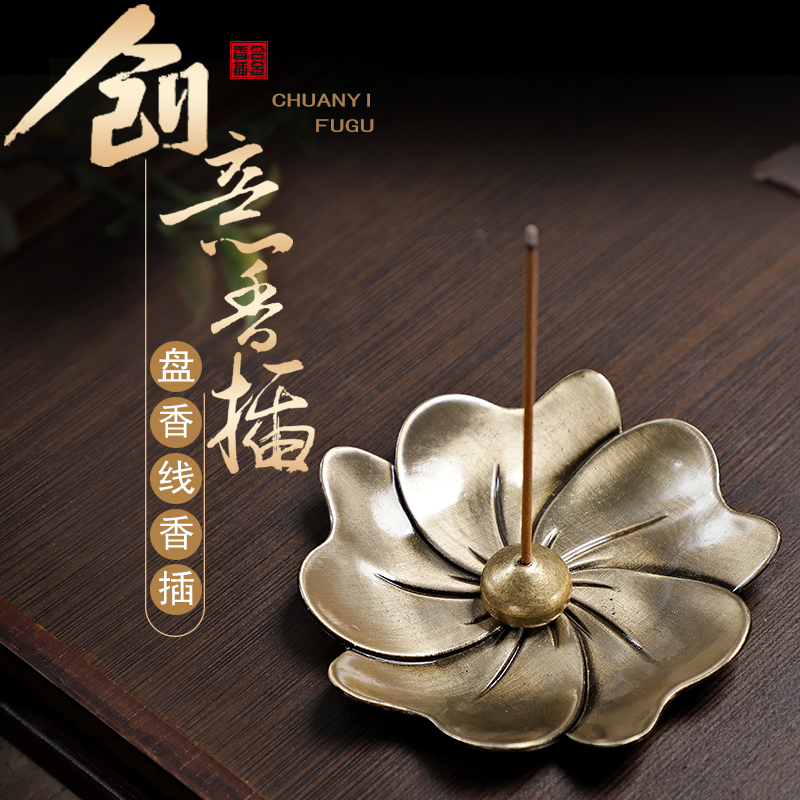 永香传樱花水滴线香插盘香插