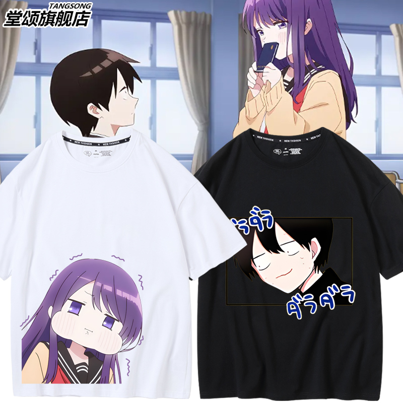 久保同学不放过我漫画周边短