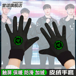 2025新款HLE战队队服Zeus同款S15韩华冬季加绒保暖可触屏骑行手套