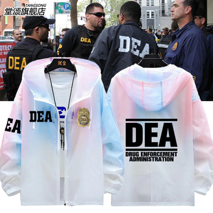 DEA美国联邦缉毒局主题款青年探员超薄防晒衣男女透气防晒服外套