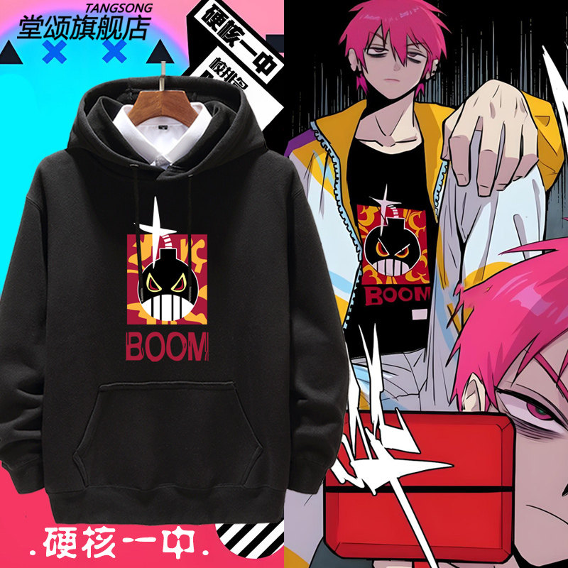 硬核一中二次元漫画戎星野炸卫衣