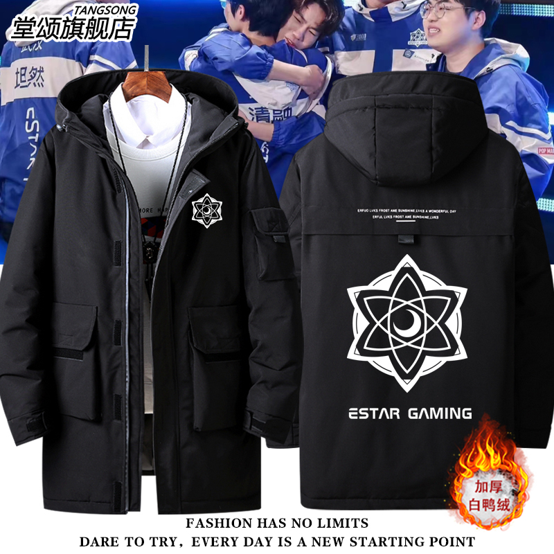 KPL职业联赛EstarPro战队羽绒服