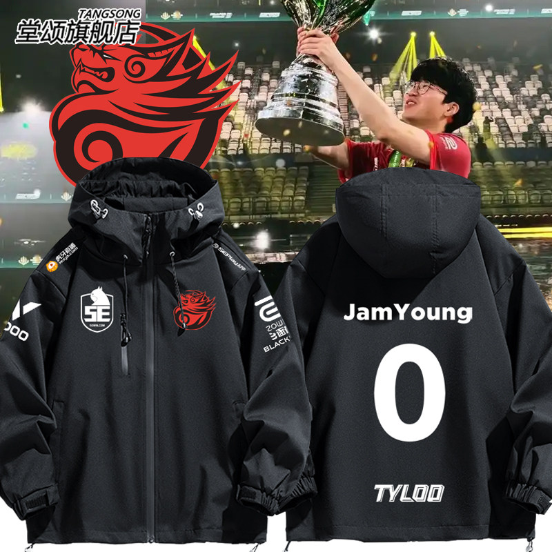 TYLOO天禄战队队服2025CSGO裂变天地夺冠冲锋衣外套男女夹克衣服