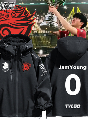 TYLOO天禄战队队服2025CSGO裂变天地夺冠冲锋衣外套男女夹克衣服