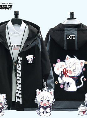 mafumafu唱见衣服まふまふ音乐ACG周边夹克男女宽松上衣加绒外套